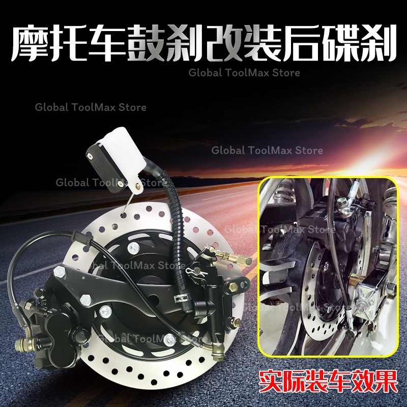 Motorcycle drum brake modified - Brake Drum Lathe ulasan dan harga